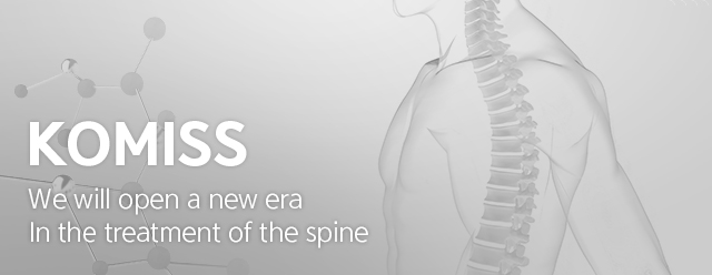 KOMISS We will open a new era In the treatment of the spine